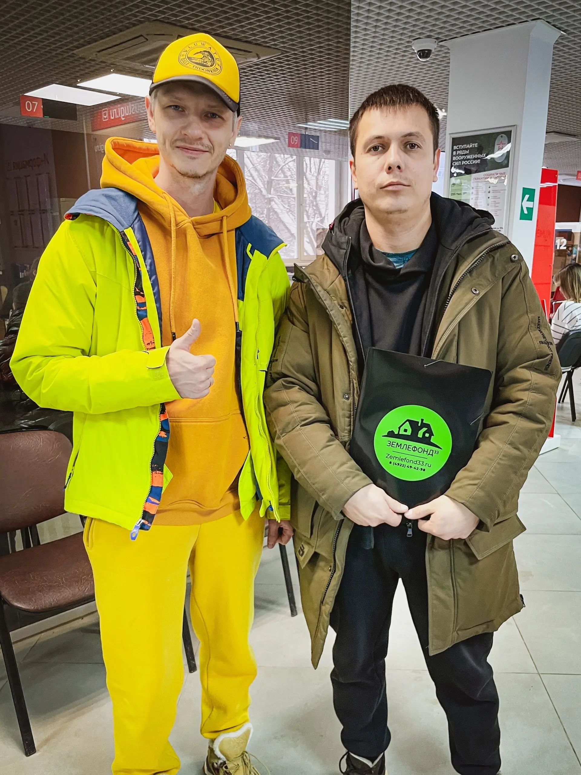Люди, которым Землефонд помог с приобритением участка, фотография 22