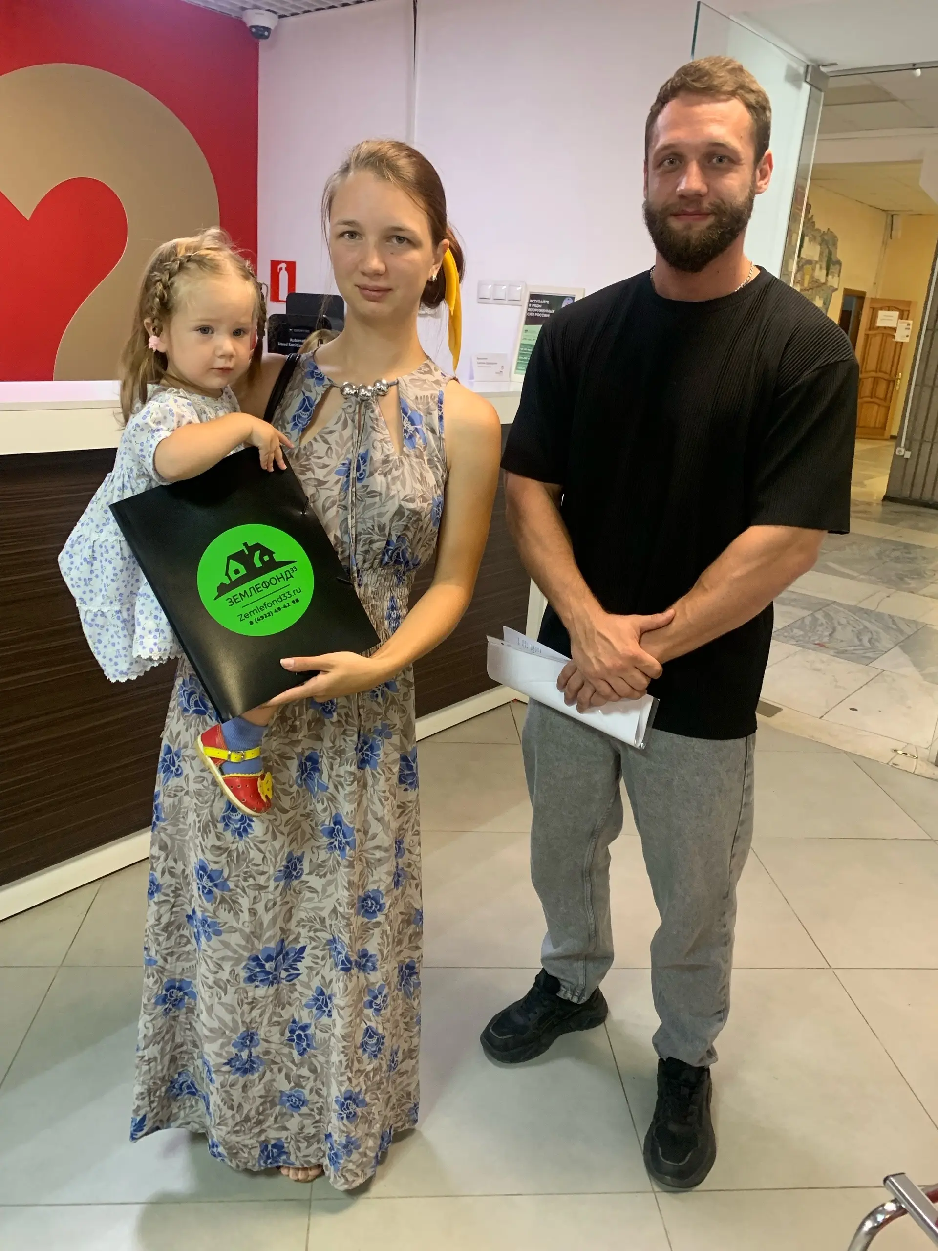 Люди, которым Землефонд помог с приобритением участка, фотография 55