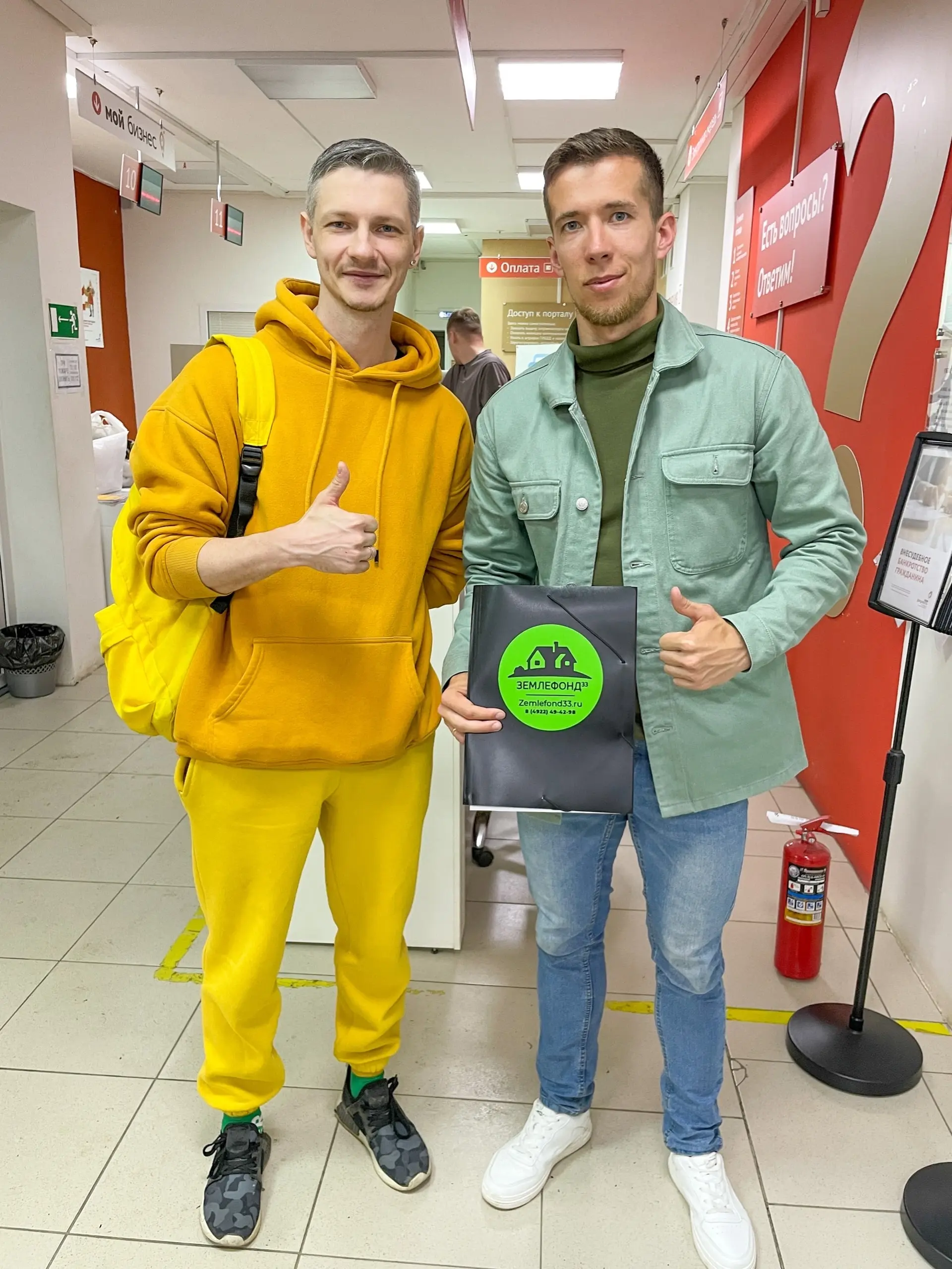 Люди, которым Землефонд помог с приобритением участка, фотография 59