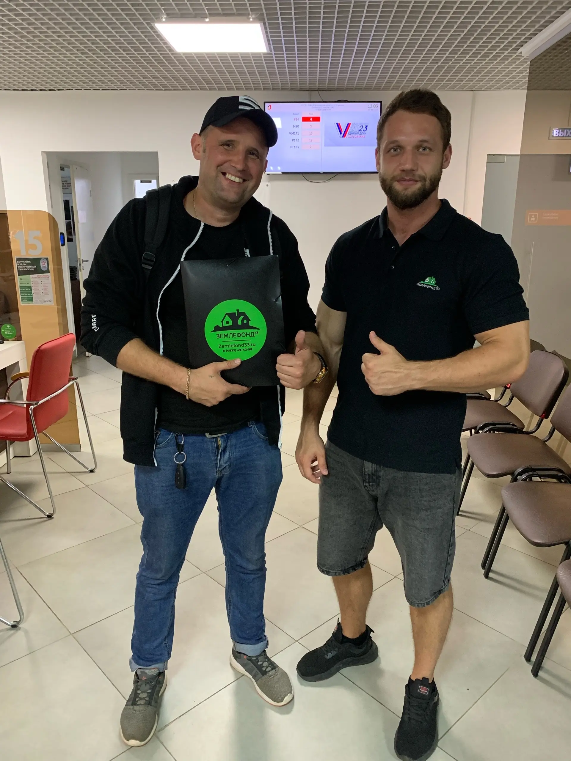 Люди, которым Землефонд помог с приобритением участка, фотография 26