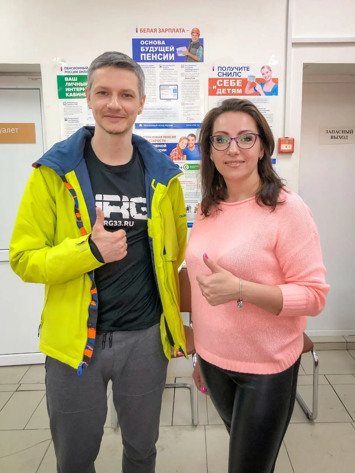 Люди, которым Землефонд помог с приобритением участка, фотография 15
