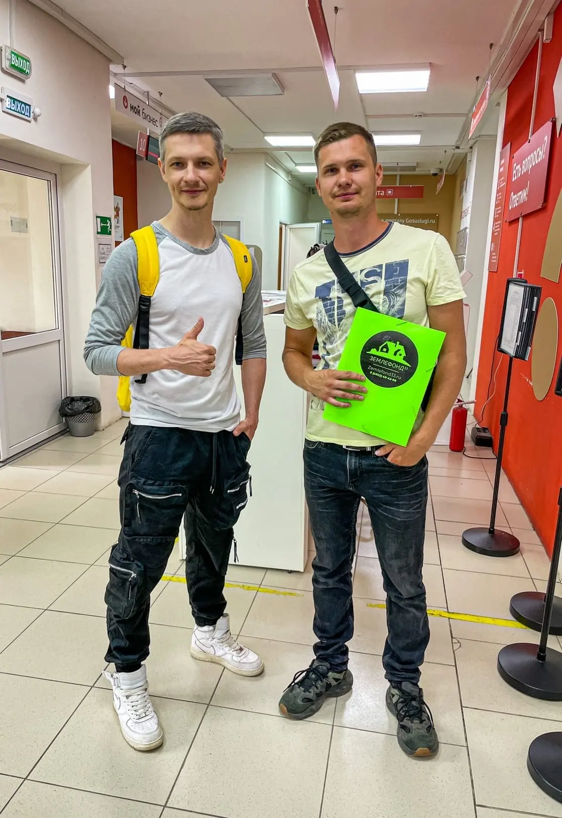 Люди, которым Землефонд помог с приобритением участка, фотография 50