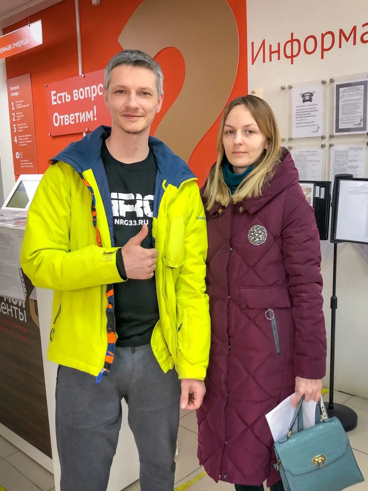 Люди, которым Землефонд помог с приобритением участка, фотография 1
