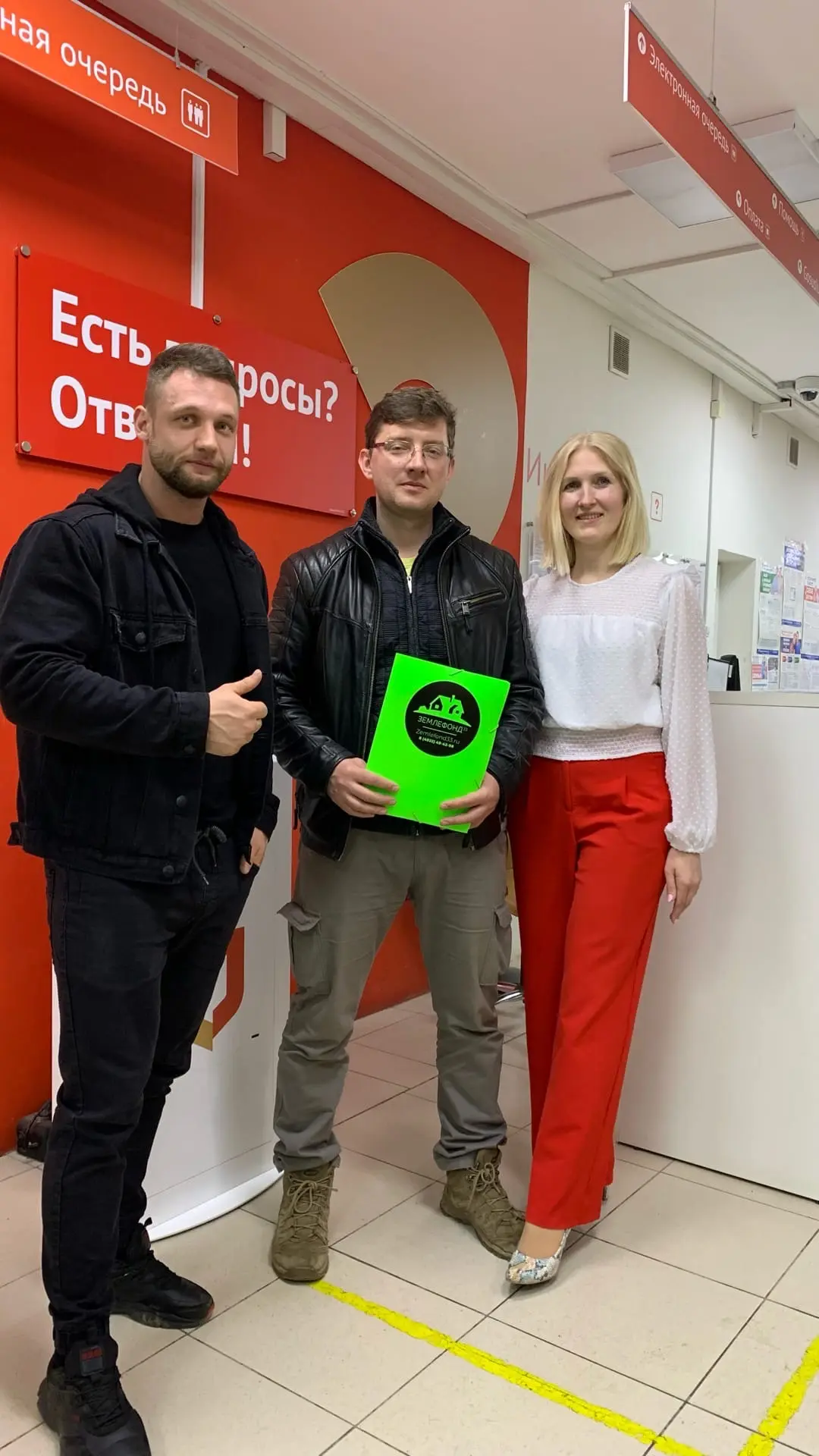 Люди, которым Землефонд помог с приобритением участка, фотография 21